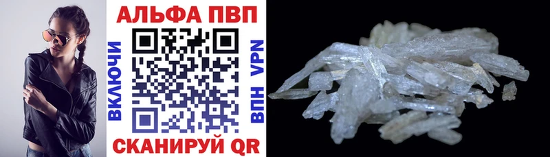 где продают   Ясный  APVP VHQ 