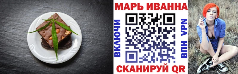Печенье с ТГК конопля  мориарти формула  Ясный 