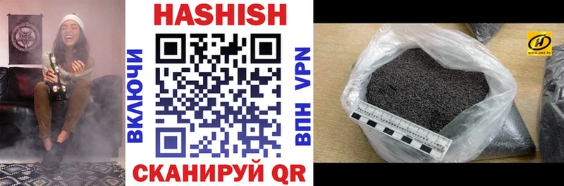 купить закладку  Ясный  ГАШ AMNESIA HAZE 