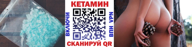 Кетамин VHQ Ясный