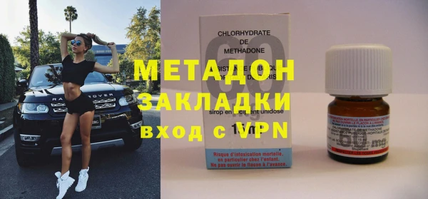 кокаин перу Анжеро-Судженск