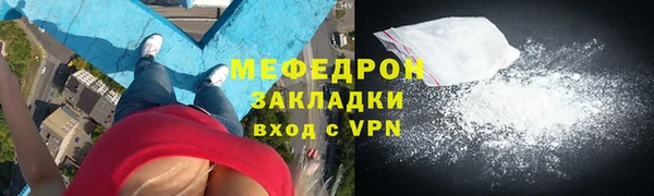 MDMA Майский