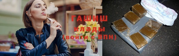бутик Магас