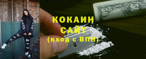 кокаин колумбия Магадан