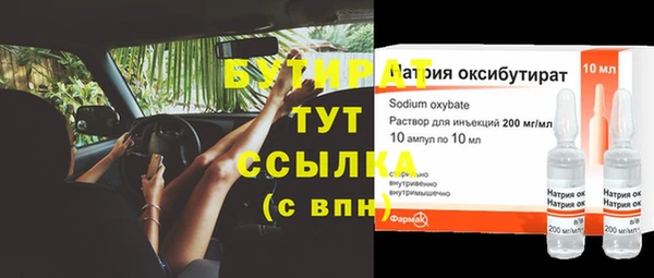 MDMA Майский