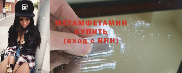 бутик Магас