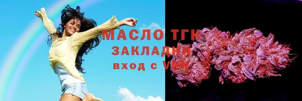 бутик Магас