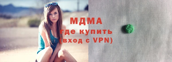 MDMA Майский