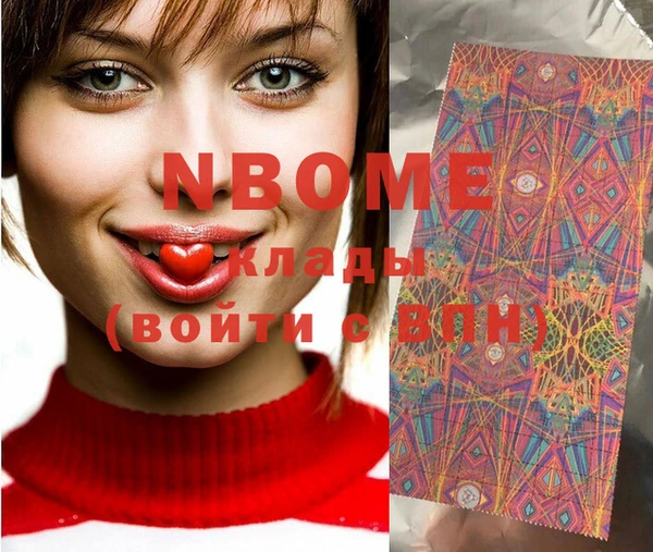 MDMA Майский
