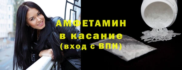 бутик Магас