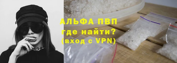 винт Апатиты