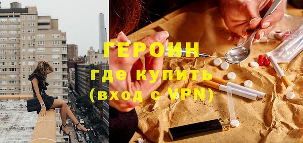 бутик Магас