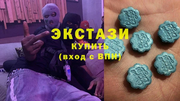 бутик Магас
