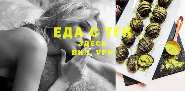 бутик Магас