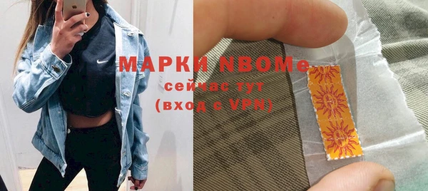 MDMA Майский