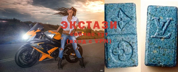 бутик Магас