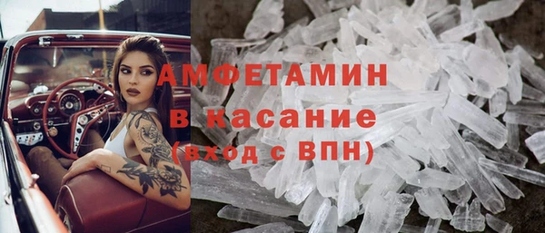 бутик Магас