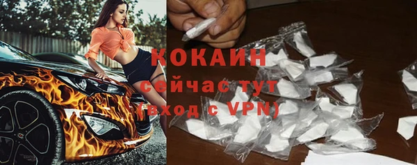 бутик Магас