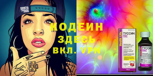 MDMA Майский
