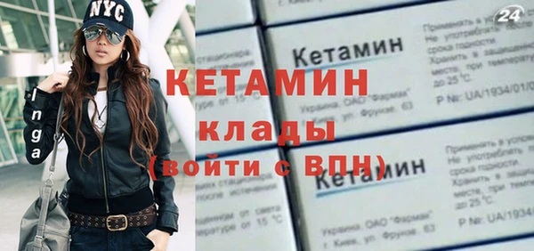 бутик Магас