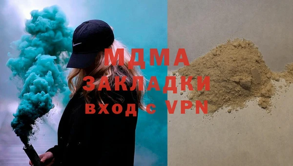MDMA Майский