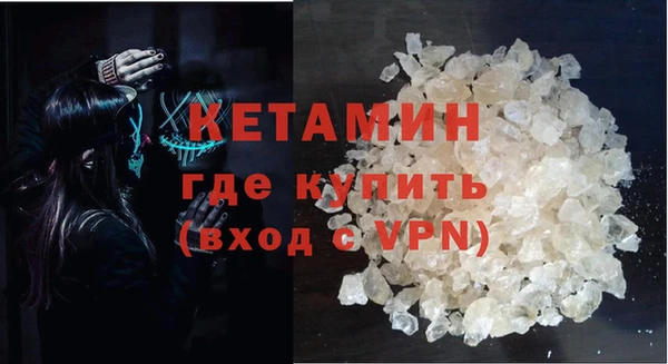 бутик Магас