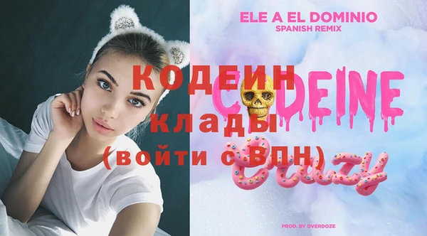 кокаин колумбия Магадан