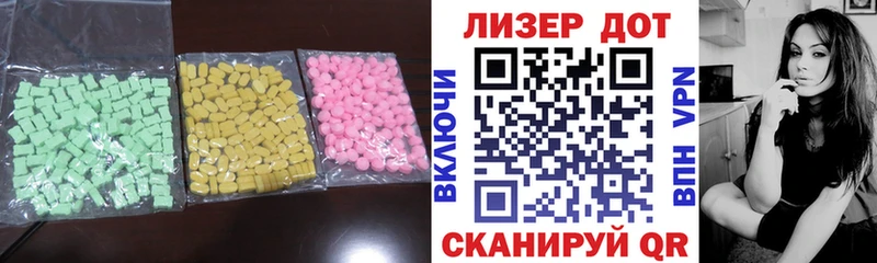 наркошоп  Ясный  Лсд 25 экстази ecstasy 
