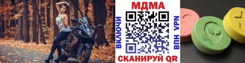 где найти   Ясный  MDMA кристаллы 