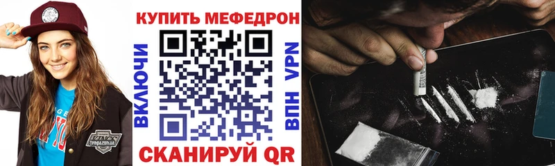 где купить   Ясный  МЯУ-МЯУ мука 
