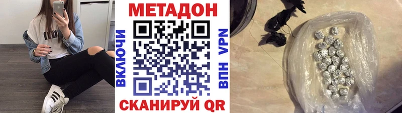 Метадон мёд Ясный