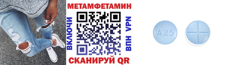 Метамфетамин винт  наркотики  Ясный 