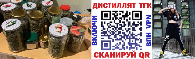 Дистиллят ТГК вейп с тгк  MEGA маркетплейс  Ясный 